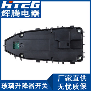 Ensemble d'interrupteurs de lève-vitres électriques Hteg pour Mercedes-Benz Viano W447 A2059050302 12V - Product Image 5