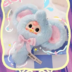 Authentic Baby Three Magic Mirror 2nd Generation <b>PVC</b> <b>Blind</b> Box Cute Collectible Figure Keychain - Product Image 3