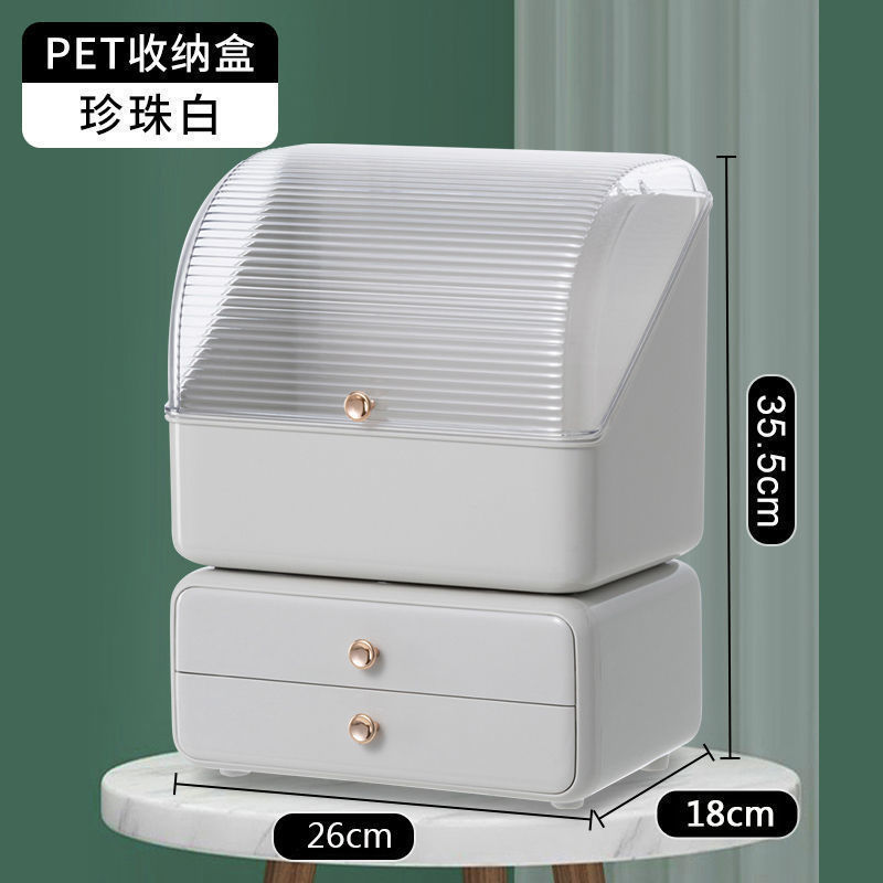 Boîte de rangement anti-poussière SN002 [Blanc perle]