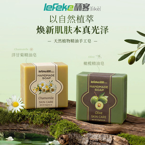 Liker Natural Plant Essential Oil Handmade <b>Soap</b> - Cleansing, Moisturizing, and Fragrant Bath <b>Soap</b> - Suitable for Face, Body, - Product Image 2
