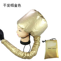 Diffuseur de sèche-cheveux en plastique à capuche pour cheveux bouclés avec une capacité spacieuse et un coiffage rapide (emballage en sac en tissu)