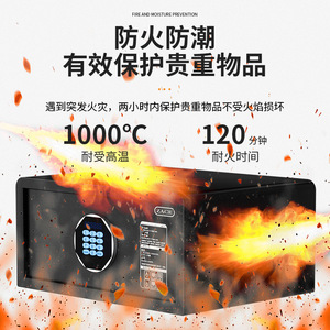 ZACE Electronic <b>Safe</b> <b>Box</b> 420x370x200mm All Steel Digital <b>Lock</b> Hotel Use - Product Image 2