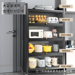 Meuble de rangement multi-niveaux en acier inoxydable Najie pour cuisine, sur pieds, avec panneau arrière amovible pour appareils électroménagers - Product Image 3