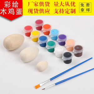 ชุดสีทาไข่ไม้จำลองสีไม้ธรรมชาติ 12 สี สำหรับงานประดิษฐ์ DIY - Product Image 4
