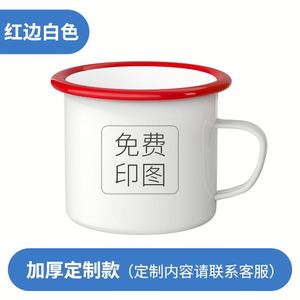 Taza de café moteada Vintage clásica personalizada de 15oz para acampar, taza con logotipo de impresión, gres, cerámica personalizada, grabado, fogata, taza de café, regalo - Product Image 6