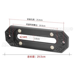 Accessoires de modification pour pare-chocs avant tout-terrain Tank 300 Haval H9 : guide de corde Windmill et crochet de remorquage - Product Image 5