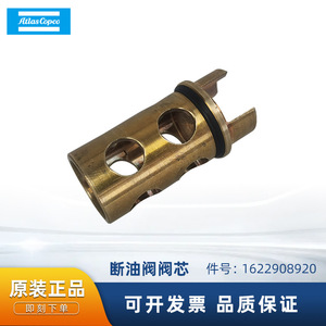 Válvula de corte de aceite Atlas Copco 1622908920 para compresores de tornillo y pistón - Product Image 5