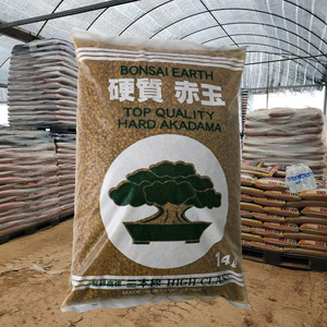 Tierra de Akadama Kato 20kg Grado Duro de Alta Calidad para Bonsáis, Suculentas y Jardinería - Product Image 2