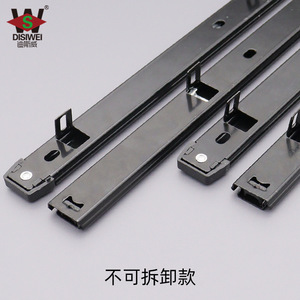 Rail coulissant pour plateau de clavier Disiwei, 12-14 pouces, support inférieur à deux sections pour tiroir de bureau d'ordinateur - Product Image 1