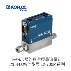 Controlador de flujo masico serie St-500 de Kofloc para aire comprimido, aleación de aluminio, IP65 - Product Image 2