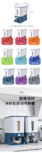 Vendita calda multifunzione materiale PP riso e grano Dispenser scatola di stoccaggio contenitore organizzatore - Product Image 6