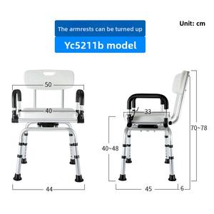 Fournitures de thérapie de réadaptation réglable en hauteur étanche rotatif 360 degrés chaise de douche pivotante chaise de bain en alliage d'aluminium - Product Image 6