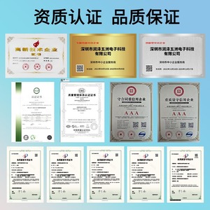 Service personnalisé tout-en-un pour circuits imprimés (PCBA) - Assemblage SMT, soudage DIP - Usine de Shenzhen - Product Image 4