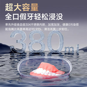 Limpiador ultrasónico portátil de 300 ml para aparatos dentales, joyas, relojes, brochas de maquillaje, dentaduras postizas con pantalla digital y función UV - Product Image 3