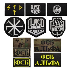 Нарукавная повязка в виде медведя - Product Image 1