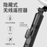 Perche à selfie télescopique portable Q05S avec anneau lumineux LED de 8 pouces, trépied de 1,7 m en ABS et acier inoxydable, lampe de studio LED 3-en-1 pour éclairage d'appoint en direct