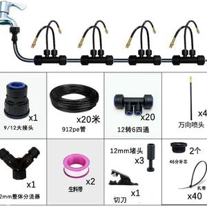Kit d'irrigation universel par aspersion 12 mm, système d'arrosage goutte à goutte à connexion rapide, accessoires d'arrosage de jardin - Product Image 2
