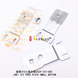 BEST SELLING KENLEN Brand 372 FEED PLATE SMALL BUTTON 2529-372-000 Industrial Sewing Machine Spare Parts - Product Image 4