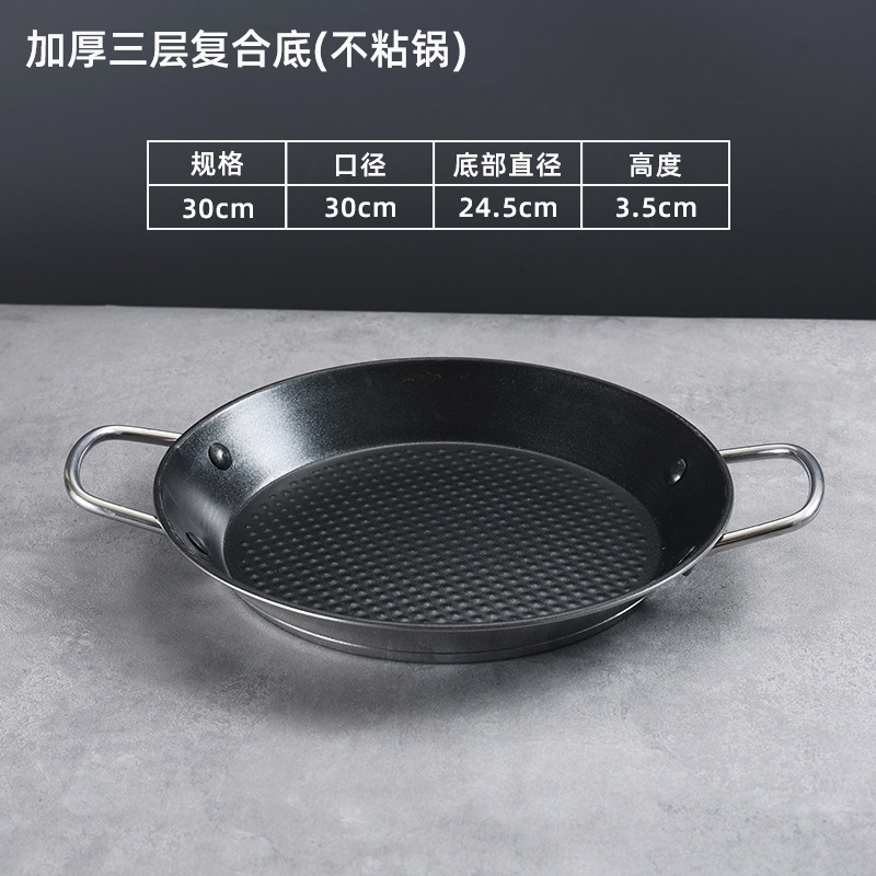 [Black Non-stick Embossed Dots] 30 x 4 cm