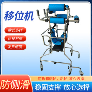 Standing <b>Frame</b> <b>Walker</b> With Brake Eight Wheels For Elderly And Disabled Rehabilitation Equipment - Product Image 5