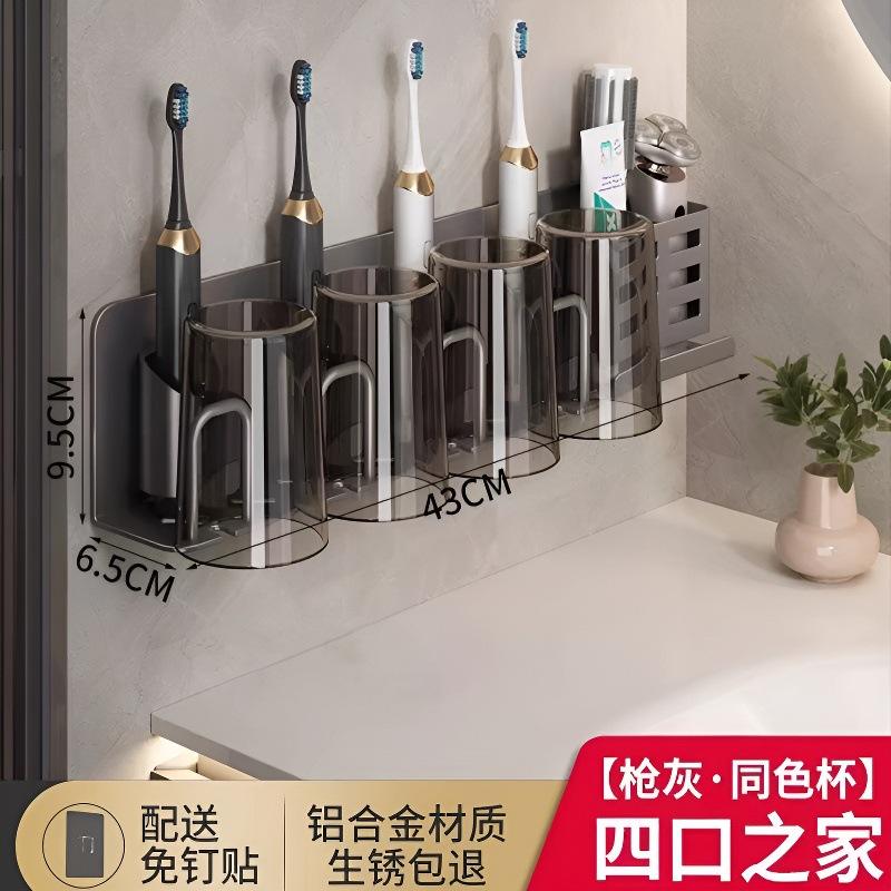 Gun Grey-Toothbrush Rack-Cuatro con 4 tazas de boca (N)