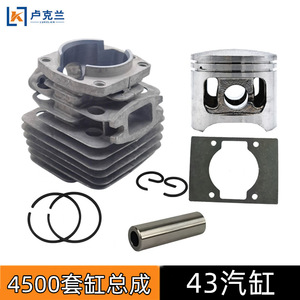 DIY Standard Chainsaw 43Cc Cylinder Head with Piston and Valve for Gasoline <b>Powered</b> Wood Cutting <b>Tools</b> - Product Image 5