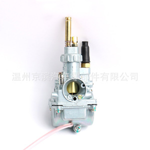 Carburateur de moto pour Yamaha YB100 K90, pièce de rechange neuve - Product Image 4