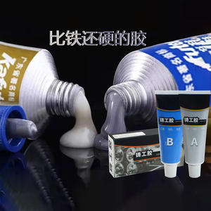 Colle AB résistante aux hautes températures pour la réparation des métaux, des tuyaux d'eau, des pièces en aluminium, le soudage des fissures pour les soudeurs TIG - Product Image 2