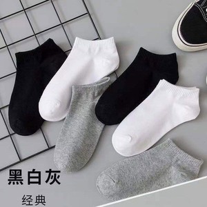 Invisible <b>Socks</b> Solid Color Unisex Disposable Travel <b>Socks</b> For Daily Use Spring Summer Autumn <b>Winter</b> - Product Image 2