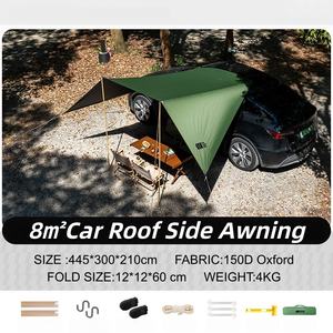 Vente chaude 2025 8 ㎡   Auvent latéral <span class=keywords><strong>de</strong></span> <span class=keywords><strong>toit</strong></span> <span class=keywords><strong>de</strong></span> voiture, pare-soleil latéral <span class=keywords><strong>de</strong></span> voiture, <span class=keywords><strong>tente</strong></span> imperméable pour divers véhicules pour <span class=keywords><strong>Tesla</strong></span> - Product Image 3