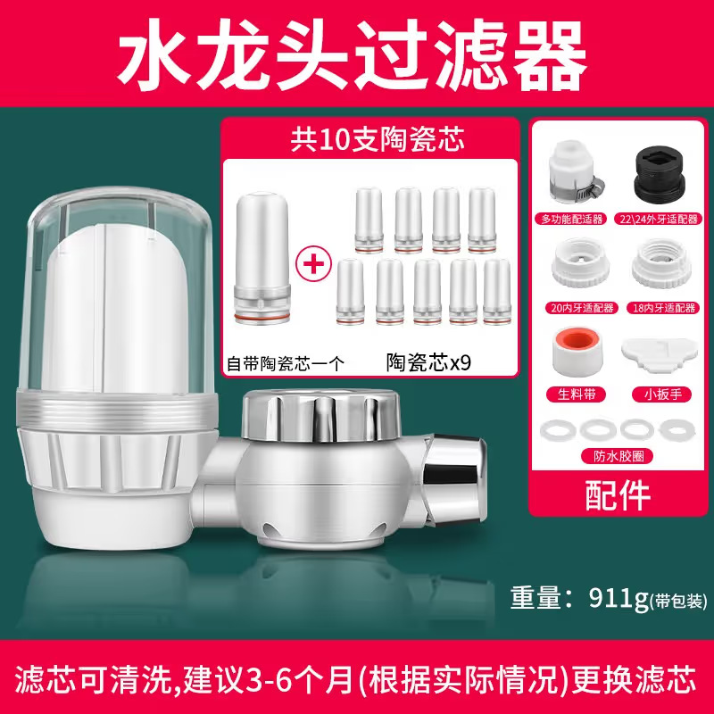 Filter (1 unit with 10 filters [ceramic inner core])
