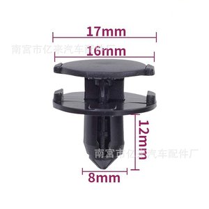 Yi Lai Heavy Duty Plastic <b>Clips</b> 17mm X 16mm X 12mm For Truck Van Fender Door Repair Replacement - Product Image 2