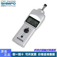 SHIMPO Asli Impor Dari Jepang Tachometer Digital Genggam PH-100A PH-200L PH-200LC