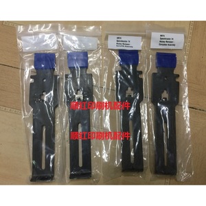 Raspador de Tinta Heidelberg SM74, Ensamblaje Completo, Piezas para Impresora Offset - Product Image 1