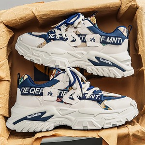 Chaussures de course respirantes pour hommes, baskets décontractées tendance à semelle épaisse - Product Image 6