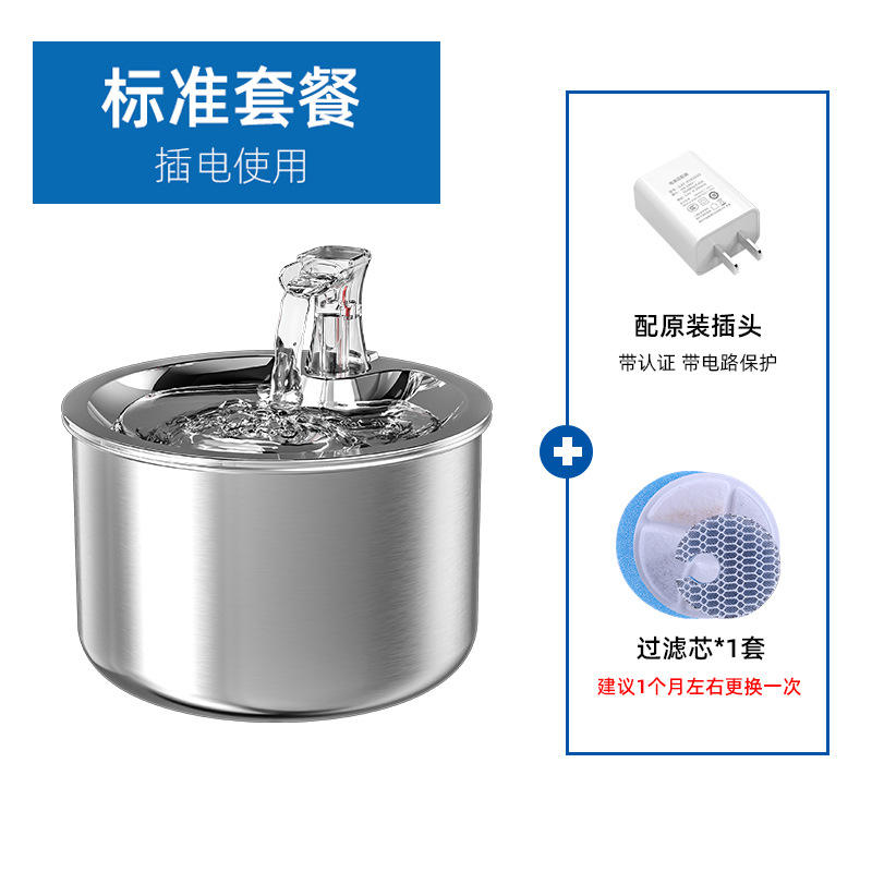 รุ่นมาตรฐาน [พร้อมอะแดปเตอร์ที่ผ่านการรับรอง]