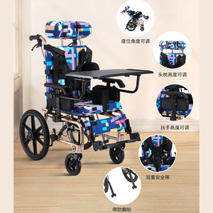 Silla de Ruedas Plegable para Niños Foshan Oriental, Respaldo Alto, Semi-Reclinable, de Aleación de Aluminio, Modelo FS985L - Product Image 1