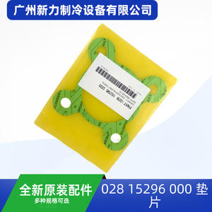 Junta Klinger 028 15296 000 de descarga para piezas de repuesto de aire acondicionado - Product Image 4