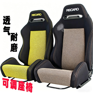 Siège <span class=keywords><strong>de</strong></span> <span class=keywords><strong>voiture</strong></span> sport RE03 OEM, best-seller, en cuir, pliable, modèle RECARO original 5416, fibre <span class=keywords><strong>de</strong></span> carbone, cuir PU, velours, PVC - Product Image 4