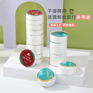 Serviette compressée jetable en tissu non tissé 25x50cm 35x75cm 60x100cm 70x140cm, serviette de bain rectangulaire portable pour voyage - Product Image 5