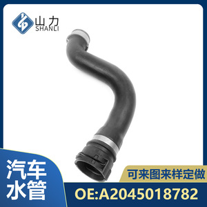 Mercedes-Benz Coolant Hose A2045018782 EPDM <b>Rubber</b> 25cm For Engine Cooling System Replacement - Product Image 3