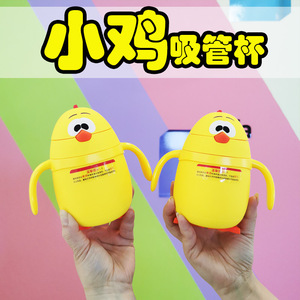 Chick Straw Double Layer Glass Baby Cup Cartoon Children's Water Cup Yellow 2-4 Years Single Cup - Product Image 2