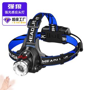 Tarligh T6 Sensor Headlamp 2400mAh <b>Rechargeable</b> Adjustable Brightness 100-199M Range Outdoor Fishing Lighting - Product Image 4