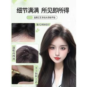 วิกผมแท้แบบชิ้นเดียวทรงสูงสีเทาธรรมชาติพร้อมหน้าม้าสำหรับผู้หญิง ช่วยปรับรูปหน้า แบบกึ่งถักด้วยมือ รุ่น 9002B - Product Image 1