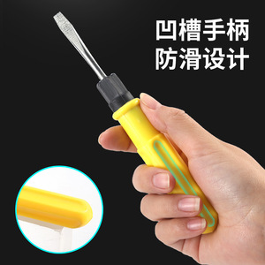 Juego de destornilladores de cabeza plana y Phillips en forma de T, herramienta manual de doble cabezal de 2, 3 y 4 pulgadas para reparación y montaje - Product Image 4