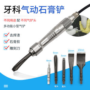 Espátula Neumática Dental Miniatura para Modelos de Yeso Oral, Equipo Industrial, Eliminación de Escoria de Soldadura, Instrumentos Quirúrgicos - Product Image 5