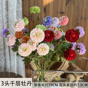 Fleurs artificielles en soie Jinxi à 3 têtes, pivoines superposées, pour décoration de mariage, accessoires de photographie en extérieur, décoration intérieure - Product Image 5