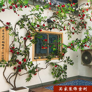 Enredaderas Artificiales, Enredadera Roja de Montaña, Decoración de Interiores, Flor Seca para Bodas, 10 Pies - Product Image 1