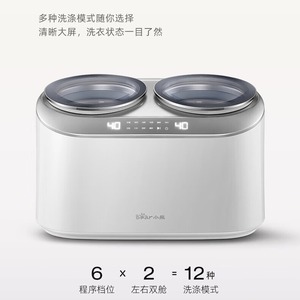Lavadora de doble tina Bear XYJ-E04M1 semiautomática de acero inoxidable con compartimento doble para ropa interior - Product Image 4