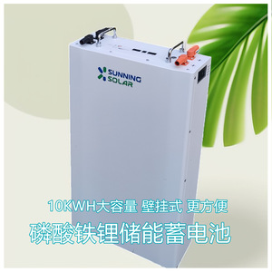 LiFePO4 Wall <b>Mounted</b> 48V 200Ah Solar Energy Storage <b>Battery</b> Off Grid System With Rs485 Communication Port - Product Image 3
